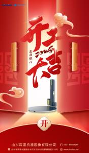 深藍(lán)機(jī)器