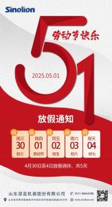 深藍(lán)機(jī)器