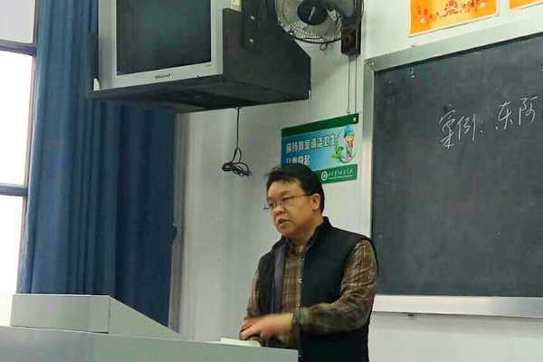 深藍機器公司領導為高校學生授課