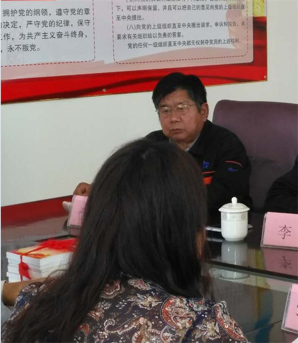 山東深藍機器股份有限公司黨支部成立大會 暨揭牌儀式圓滿完成 山東深藍機器股份有限公司黨支部成立大會 暨揭牌儀式圓滿完成