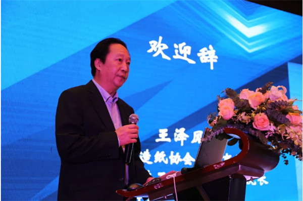 2020中國漿紙技術(shù)論壇暨第十一屆中華紙業(yè)漿紙技術(shù)論壇在南昌成功舉辦