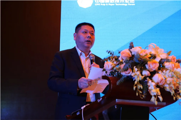 2020中國漿紙技術(shù)論壇暨第十一屆中華紙業(yè)漿紙技術(shù)論壇在南昌成功舉辦