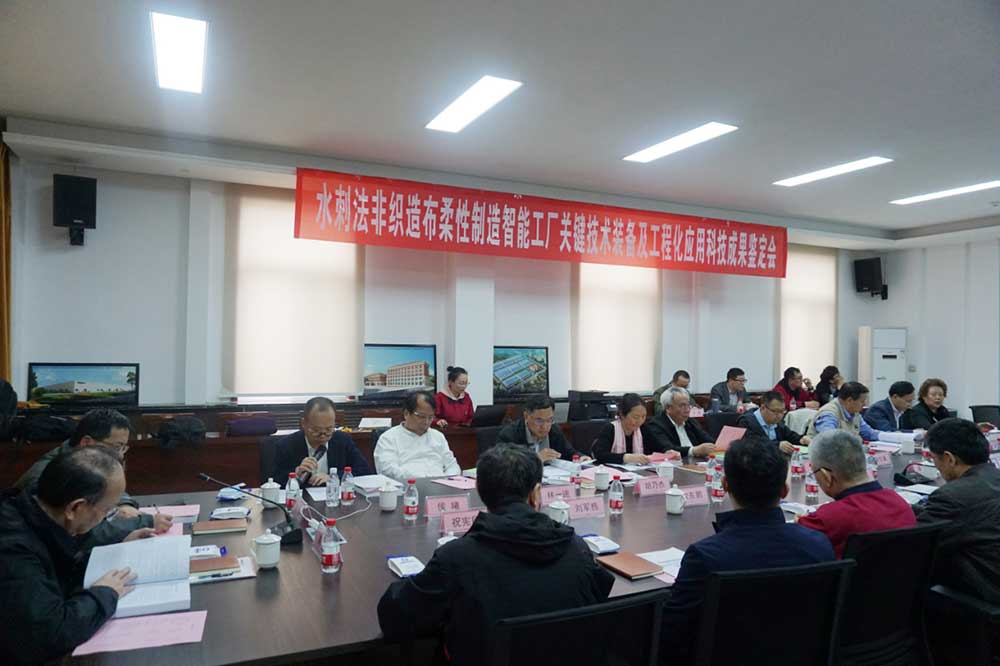 山東深藍(lán)機(jī)器參與承建的無(wú)紡布項(xiàng)目整體技術(shù)達(dá)到國(guó)際先進(jìn)水平