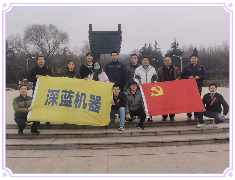 凝心聚力 激揚(yáng)青春 深藍(lán)團(tuán)建活動(dòng)完美綻放