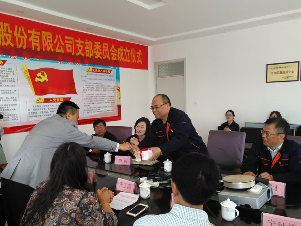 張源同志向深藍(lán)機器黨支部贈予黨建工作學(xué)習(xí)材料