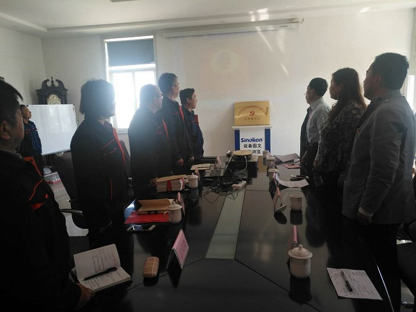 山東深藍(lán)機器股份有限公司黨支部成立大會暨揭牌儀式圓滿完成