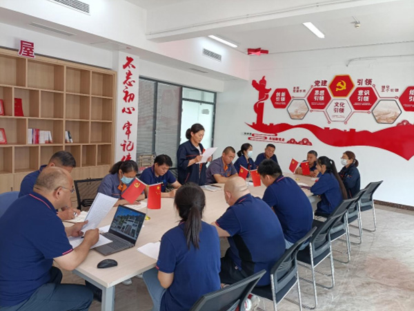 預(yù)備黨員轉(zhuǎn)正大會(huì)