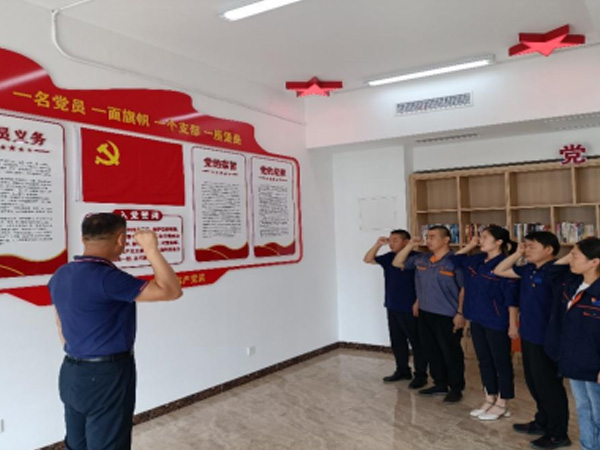 預(yù)備黨員轉(zhuǎn)正大會(huì)