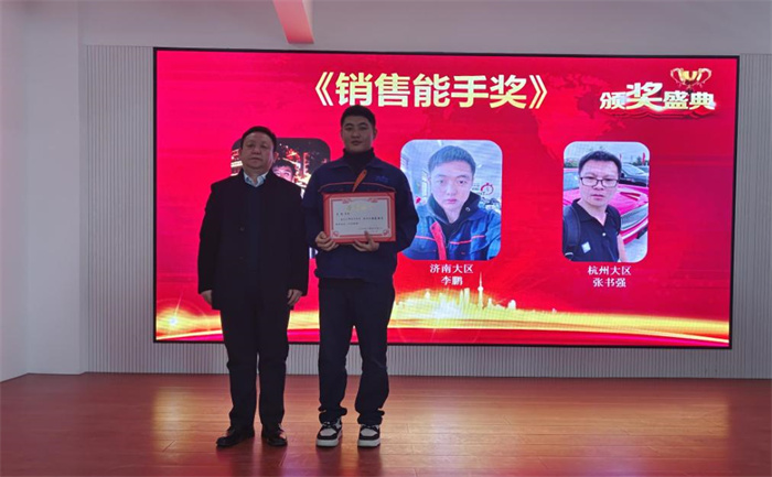 2022年深藍(lán)機(jī)器年終總結(jié)暨榮譽(yù)員工表彰大會(huì)