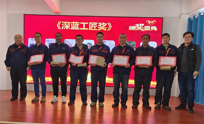 2022年深藍(lán)機(jī)器年終總結(jié)暨榮譽(yù)員工表彰大會(huì)