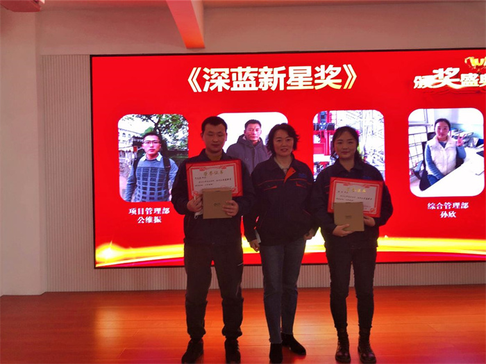 2022年深藍(lán)機(jī)器年終總結(jié)暨榮譽(yù)員工表彰大會(huì)