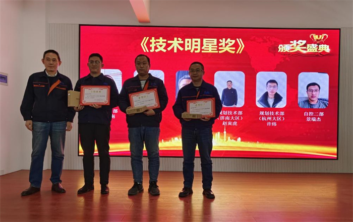 2022年深藍(lán)機(jī)器年終總結(jié)暨榮譽(yù)員工表彰大會(huì)