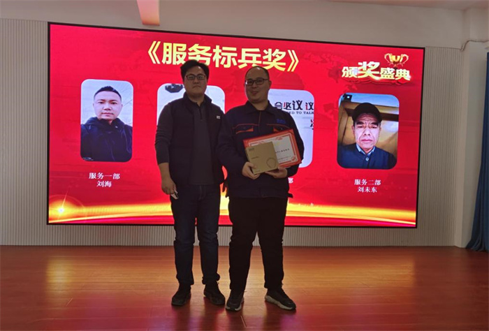 2022年深藍(lán)機(jī)器年終總結(jié)暨榮譽(yù)員工表彰大會(huì)