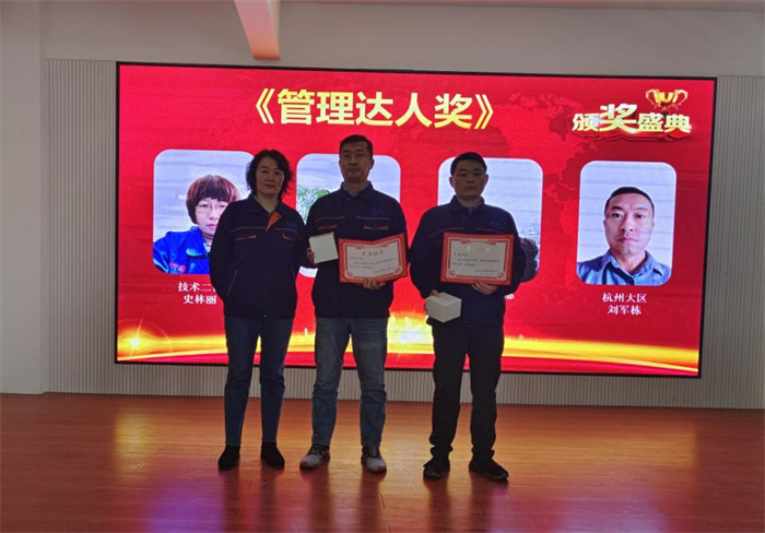 2022年深藍(lán)機(jī)器年終總結(jié)暨榮譽(yù)員工表彰大會(huì)