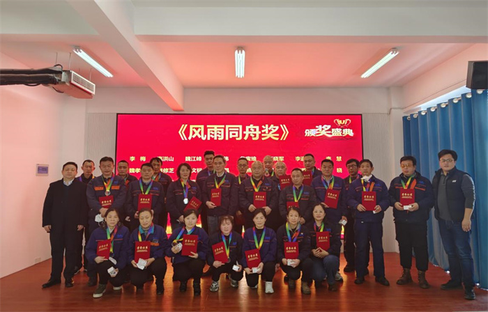 2022年深藍(lán)機(jī)器年終總結(jié)暨榮譽(yù)員工表彰大會(huì)