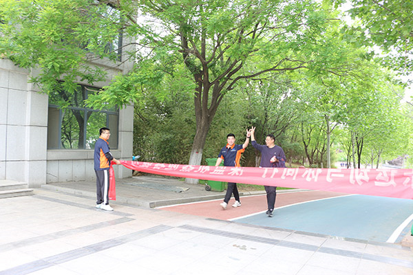 深藍機器-迎春健步走健康運動活動