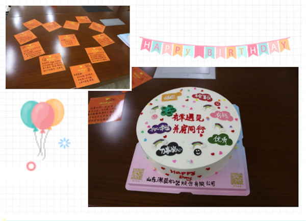 深藍(lán)機(jī)器七月生日會(huì)-有幸遇見 感謝有你