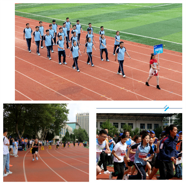 深藍(lán)機(jī)器積極參與冰輪環(huán)境第四十屆職工運(yùn)動(dòng)會(huì)