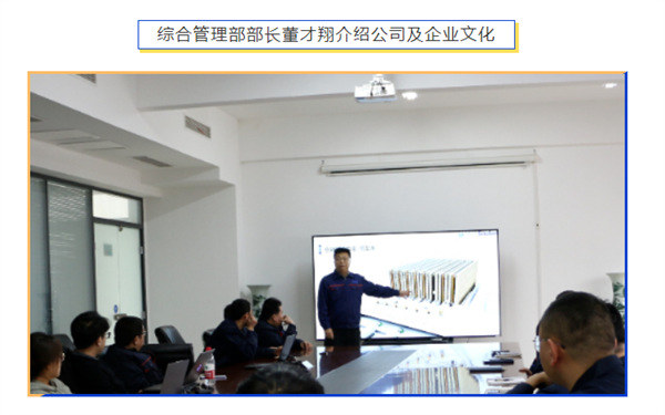 深藍(lán)刷新系統(tǒng)，重新啟航 | 機(jī)器2024年第 一期新員工培訓(xùn)圓滿成功