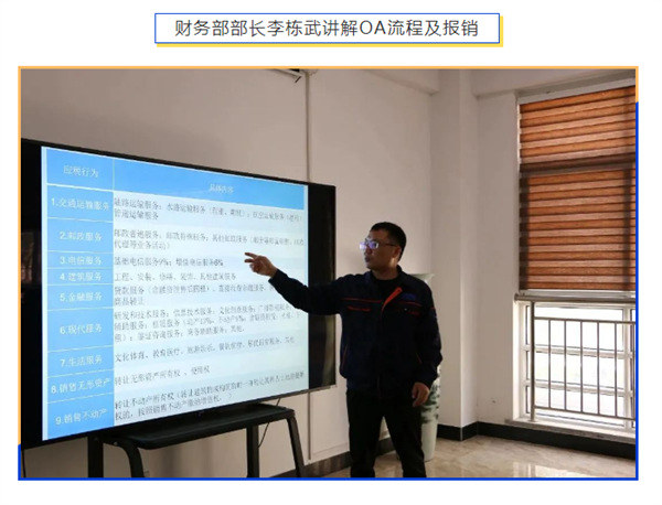 刷新系統(tǒng)，重新啟航 | 深藍(lán)機(jī)器2024年第 一期新員工培訓(xùn)圓滿成功