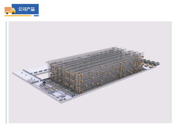 專注倉儲四十年，只為物流更簡單-剛玉智能與您相約2024廣州國際物流裝備展