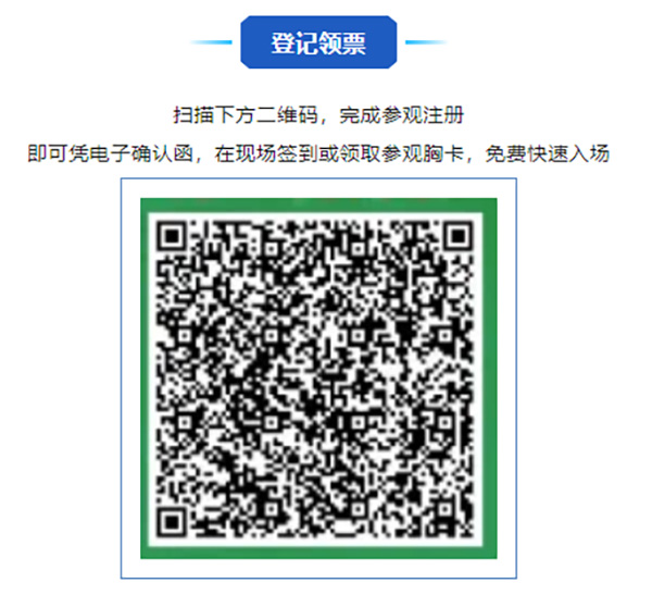 專注倉儲四十年，只為物流更簡單-剛玉智能與您相約2024廣州國際物流裝備展