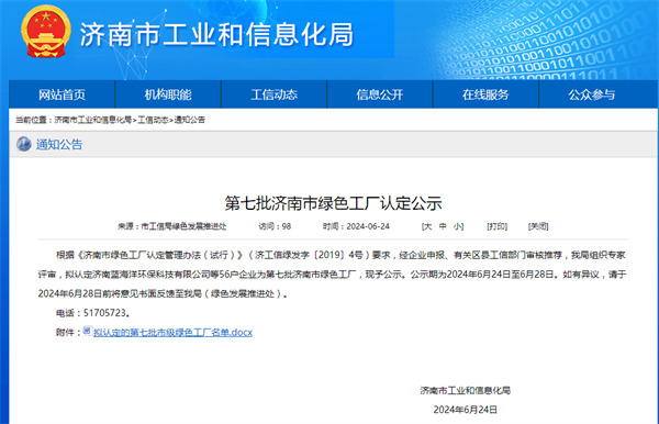 深藍(lán)機(jī)器