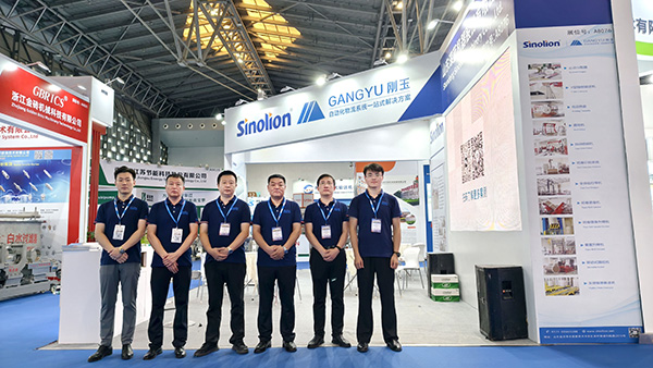 2025中國國際造紙科技展覽會圓滿結束！深藍機器引領造紙包裝物流數(shù)智化升級