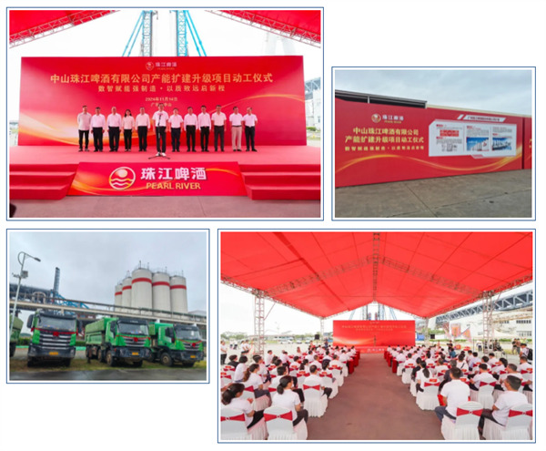 深藍(lán)機器 | 助力中山珠啤 數(shù)智賦能強制造