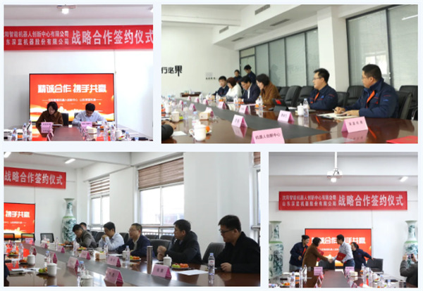 深藍(lán)機(jī)器