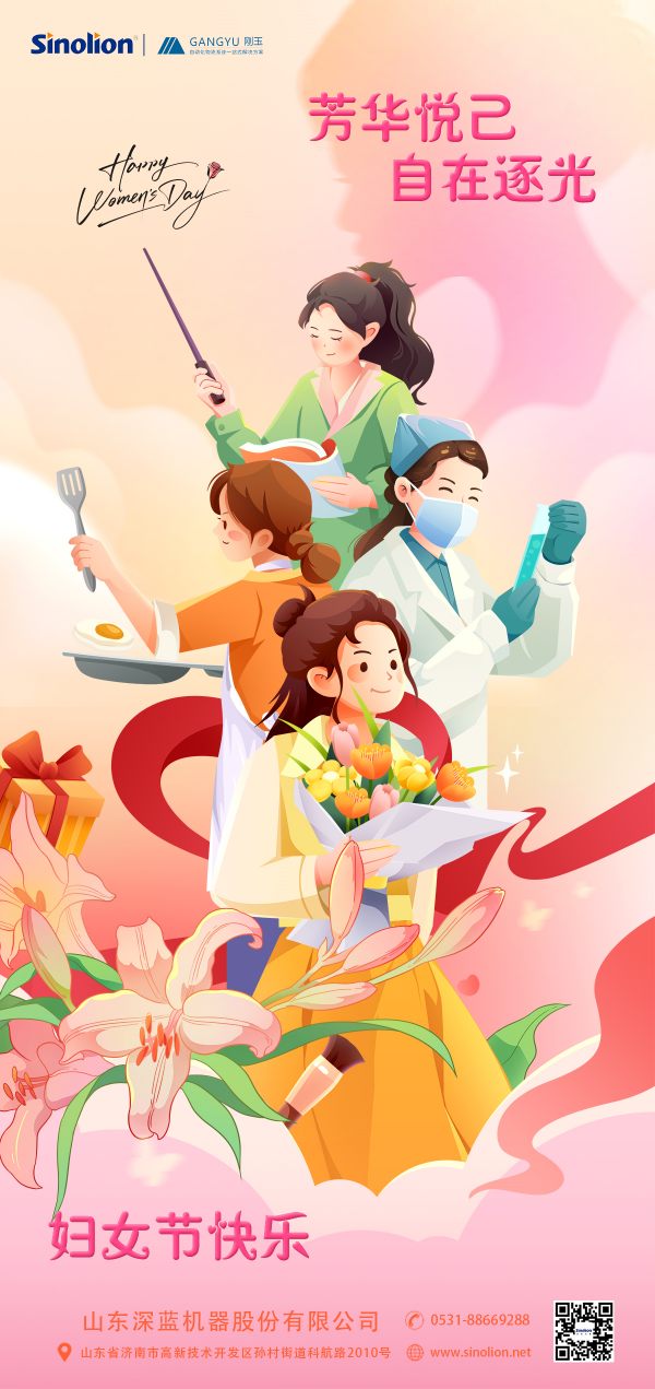 自動纏繞包裝機(jī)