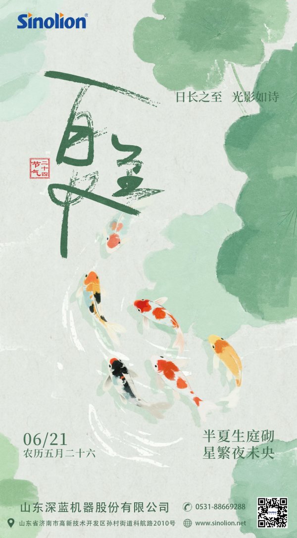 深藍(lán)機(jī)器